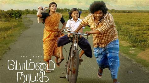 bommai nayagi review in tamil|Bommai Nayagi Movie Review: Yogi Babu shines in this poignant。